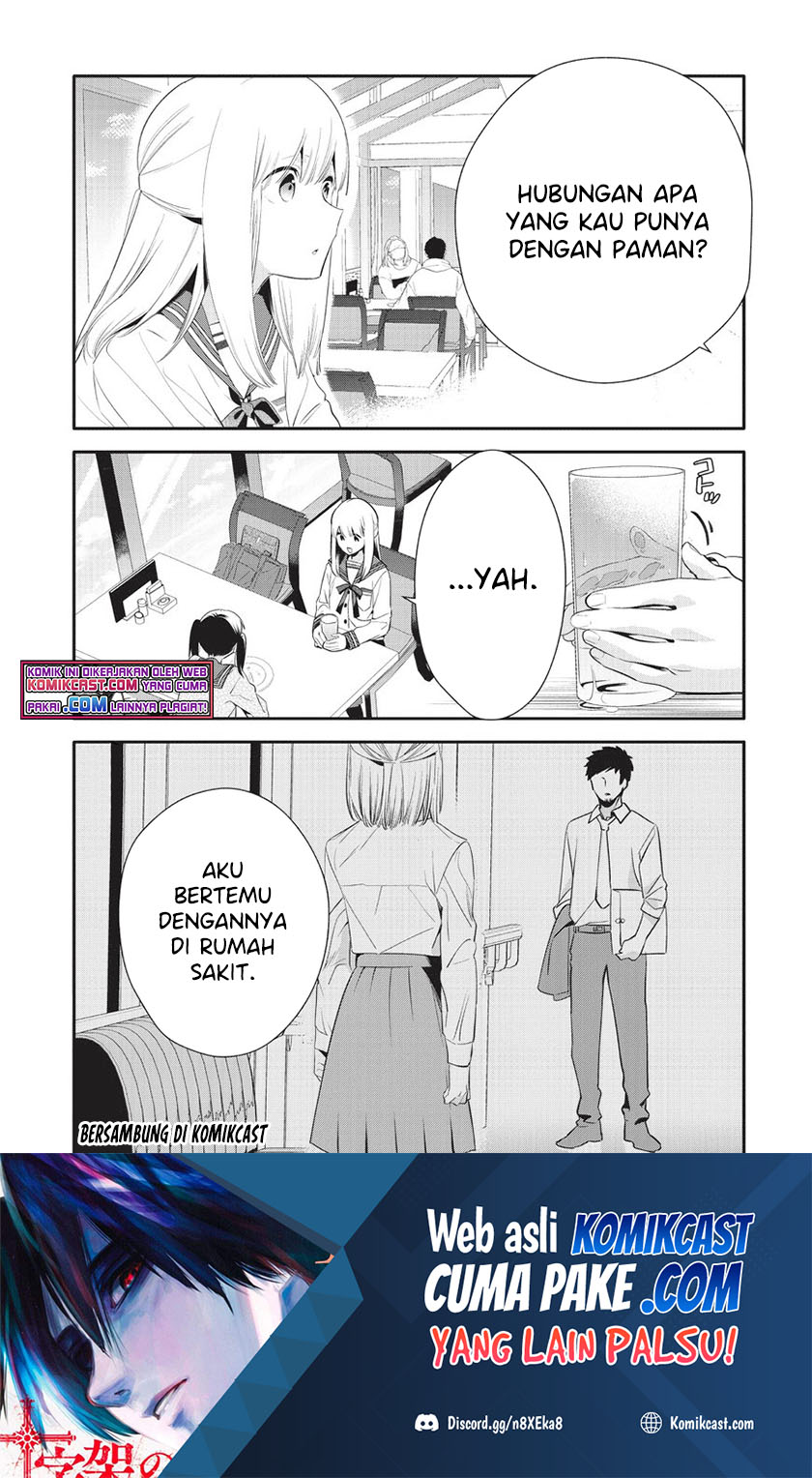 Oji-san ga Joshi●sei ni Warui Koto wo Oshieru hanashi (Serialization) Chapter 25 Gambar 14